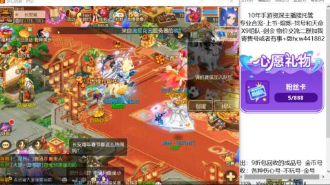 接熔练-找号-金银-练宠粽子月饼