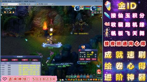 成就●心得●积分●进阶●神器●金ID