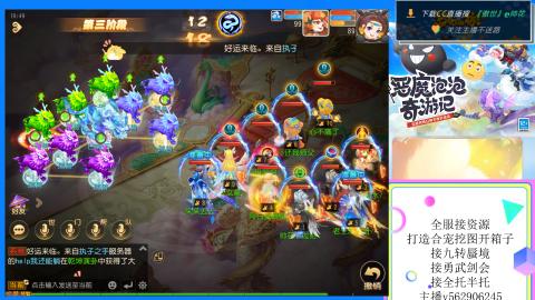 接九转 蜃境 勇武剑会