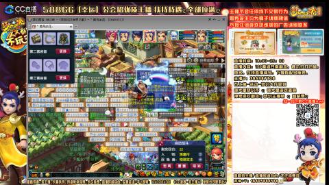 175平民凌波四法归墟之路