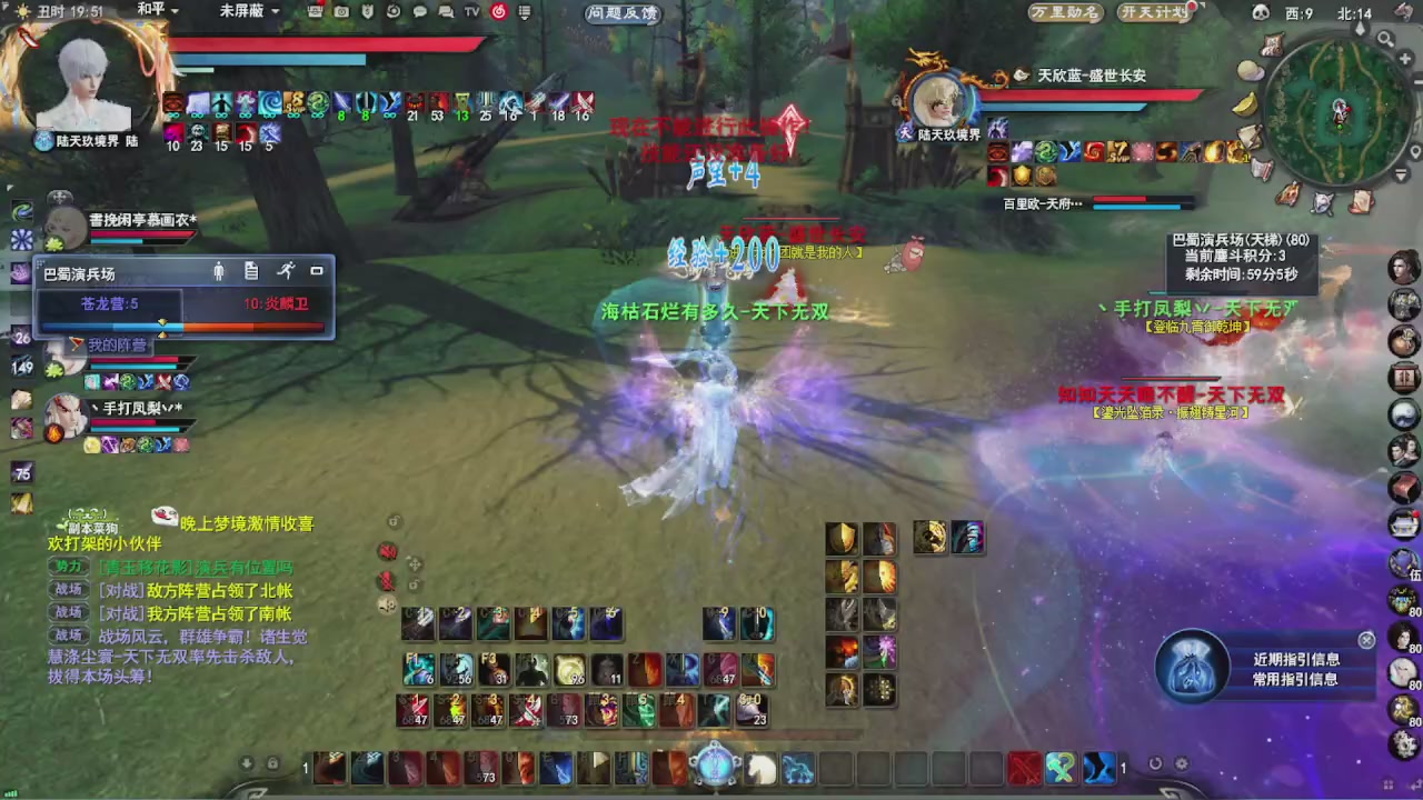 追梦估价转职广告改属性