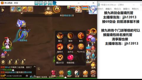 第一天直播感谢关注