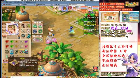 女牛马在线拉车日常