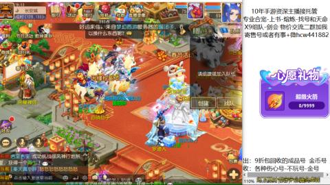 接熔练-找号-金银-练宠粽子月饼