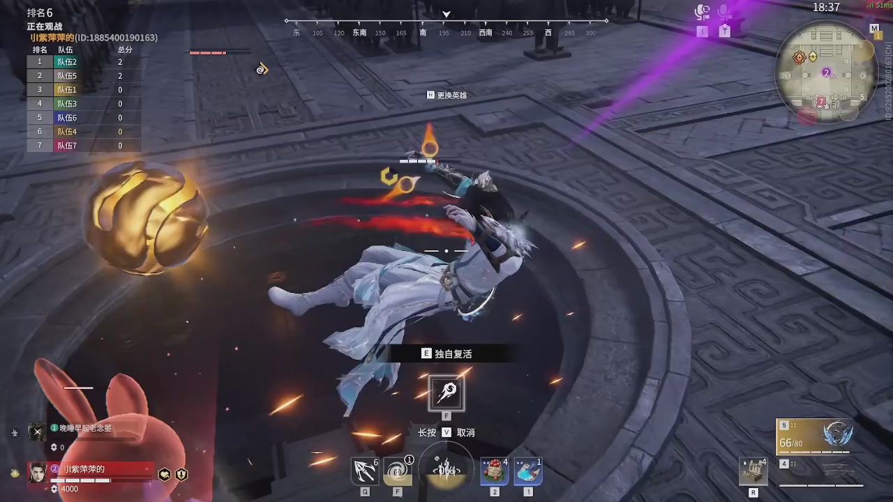 我带你们再冲一次