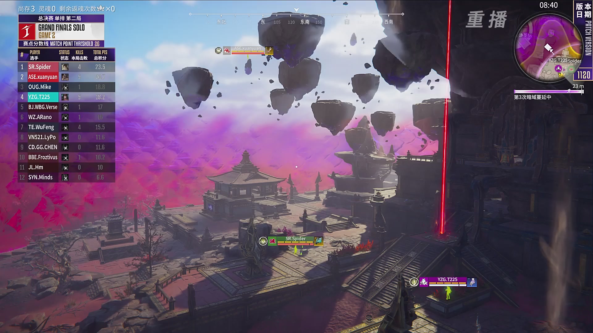 【重播】2025永劫无间 世界冠军赛