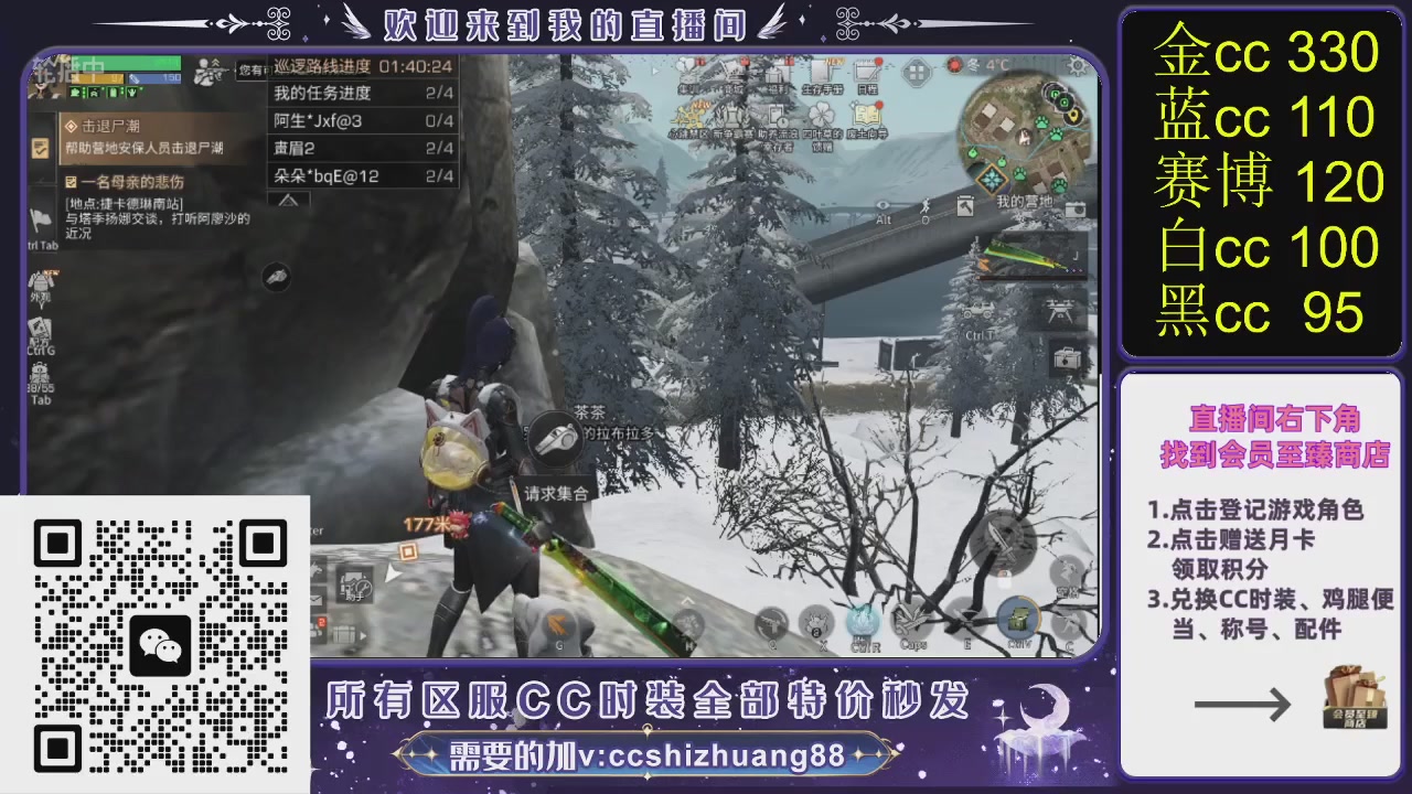 你什么登西的轮播