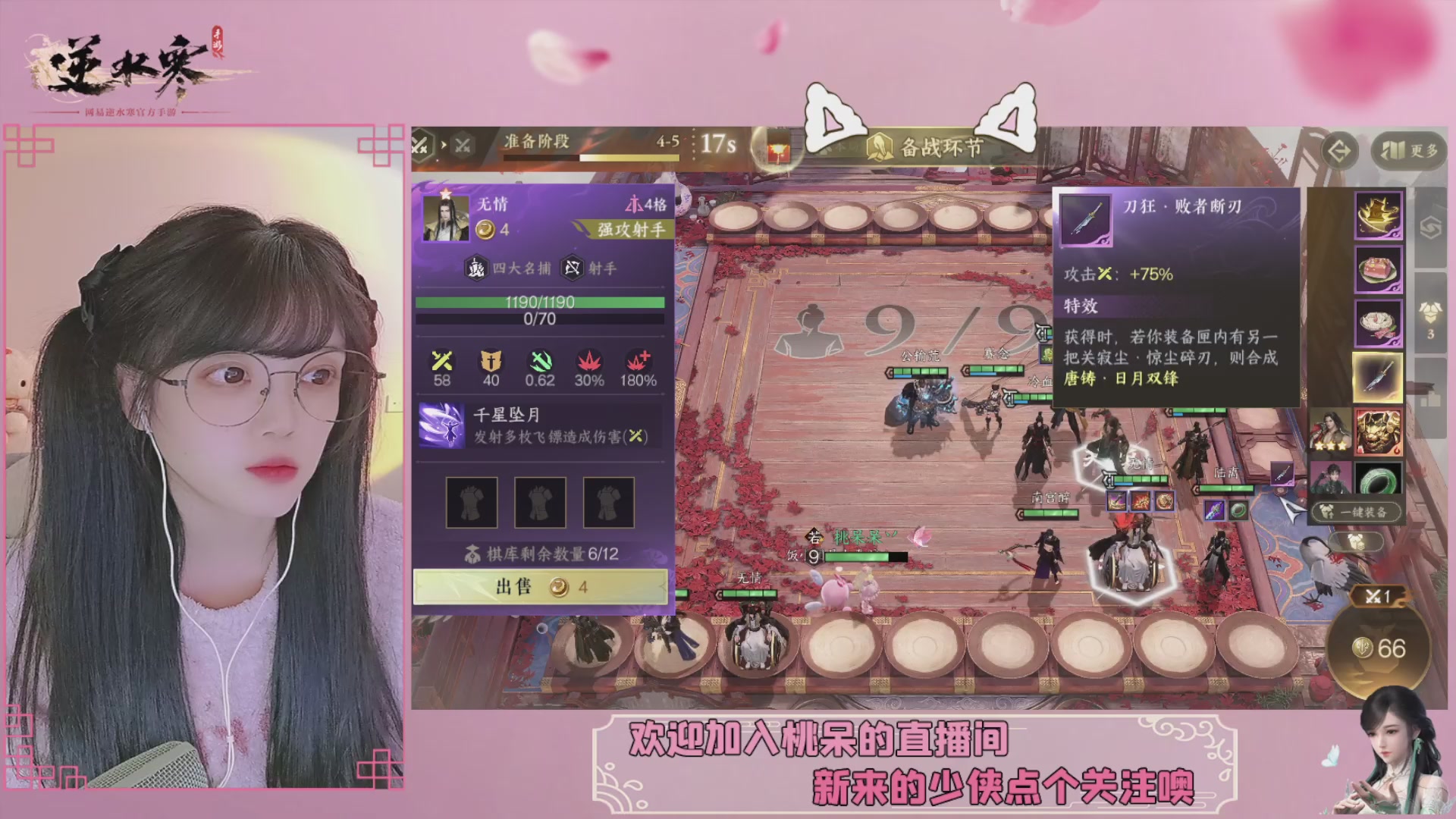 穿的越粉打得越狠