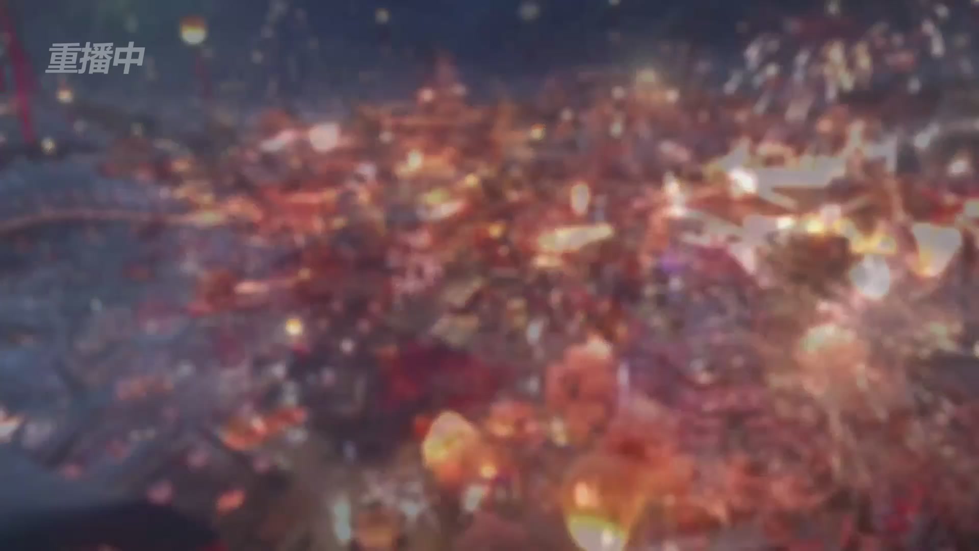 《逆水寒》手游 2026大宋春节晚会