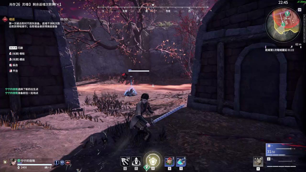 【永劫无间】【魏轻-排位赛单排-精彩集锦-20260304-17-56-48】