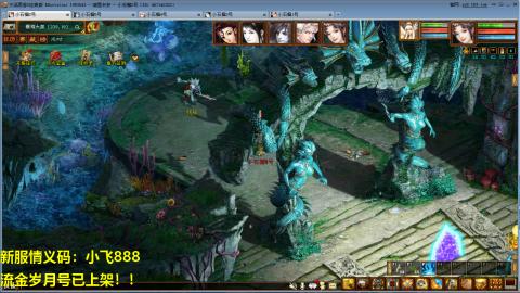 一马当先春节区整！整！整！