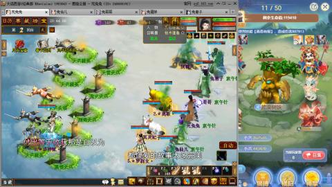 瀞瀞种树的小阿姨~~