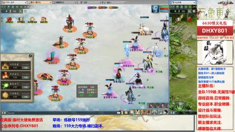 大力撸怪.游戏咨询.专业陪聊.