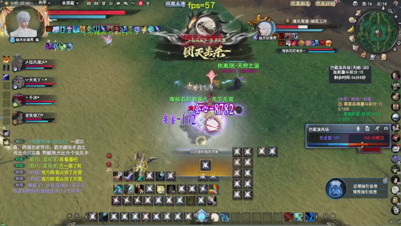 追梦估价转职广告改属性