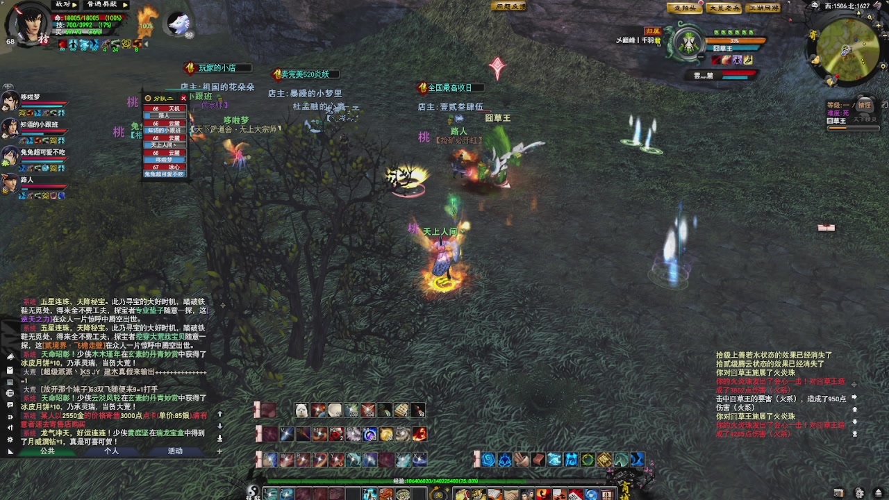 赛季服万人势力战