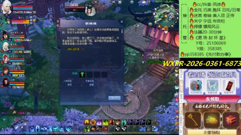 接托管-看直播/星光领积分兑好礼