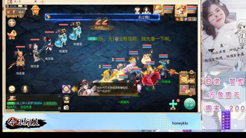 明日新服：生肖马！！一起来玩呀