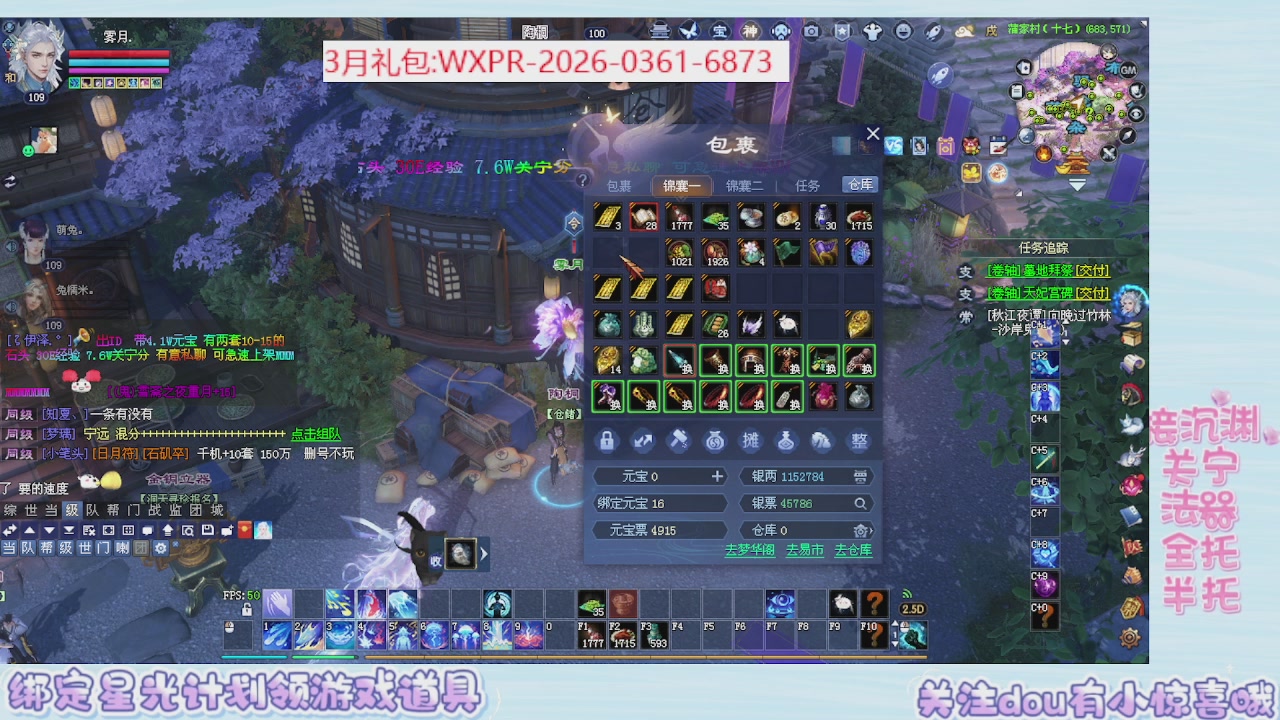 星光绑我 快来快来