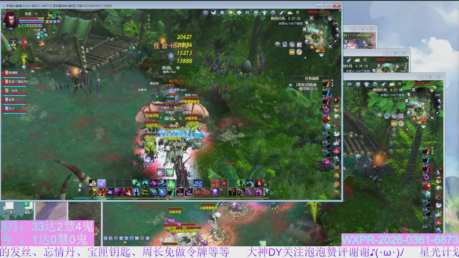 24开八角塔，日常15组