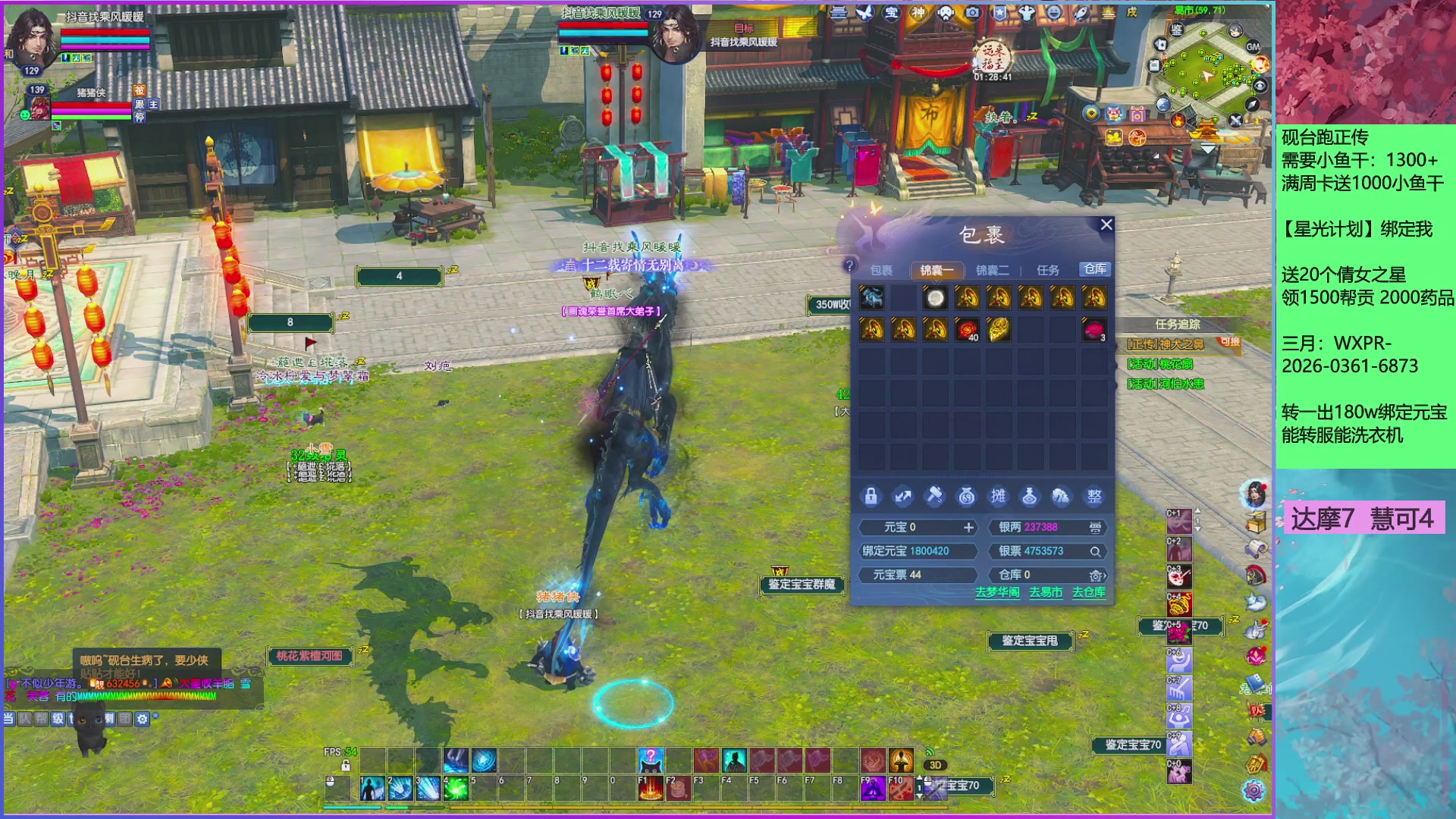 来领星光分！三月加油！！