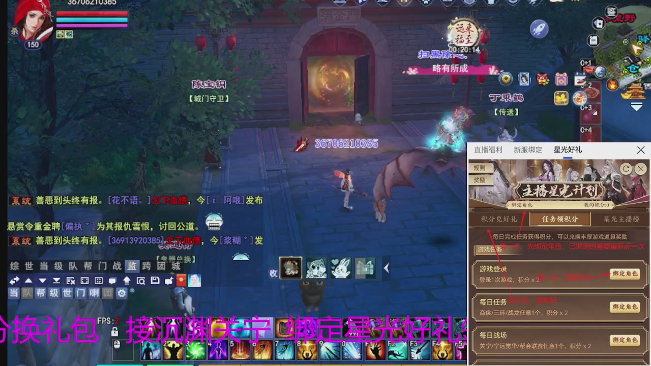 随缘互动，佛系