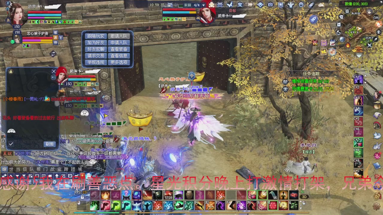 星光积分即将更新！兄弟们刷起来喔