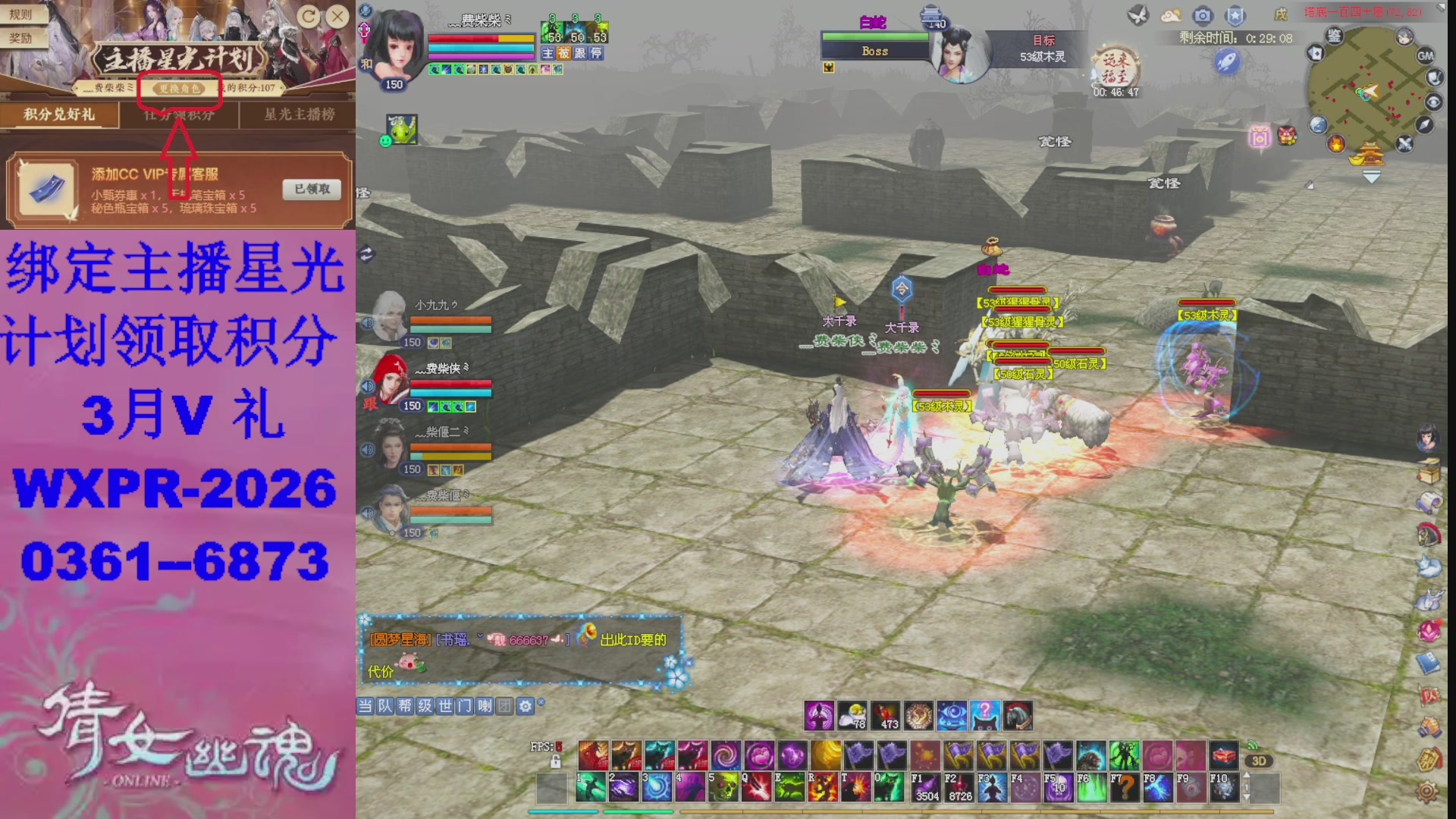 星光计划绑我可以吗