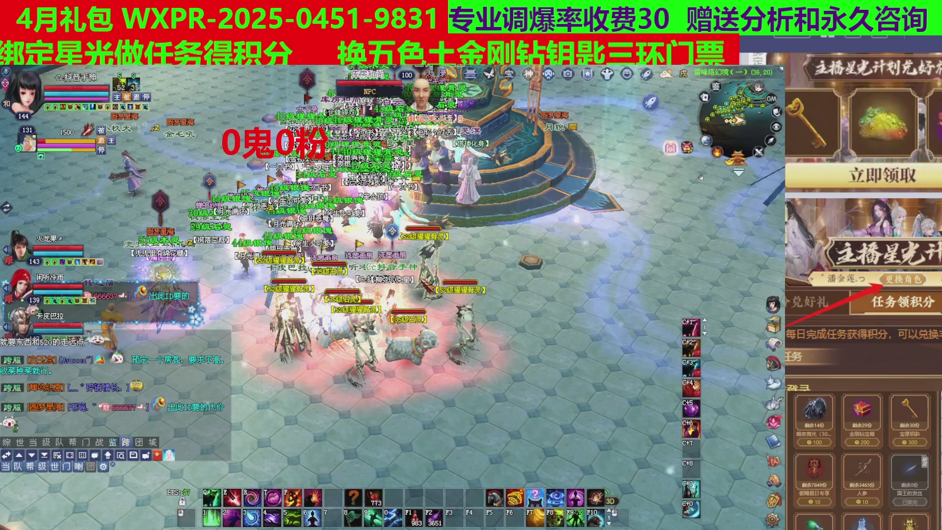 每天16小时地狱海画扇500幸运