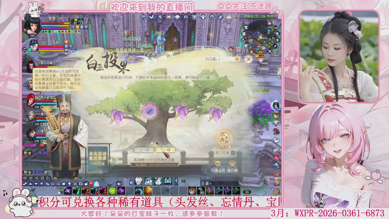 新大区 冲鸭！！！