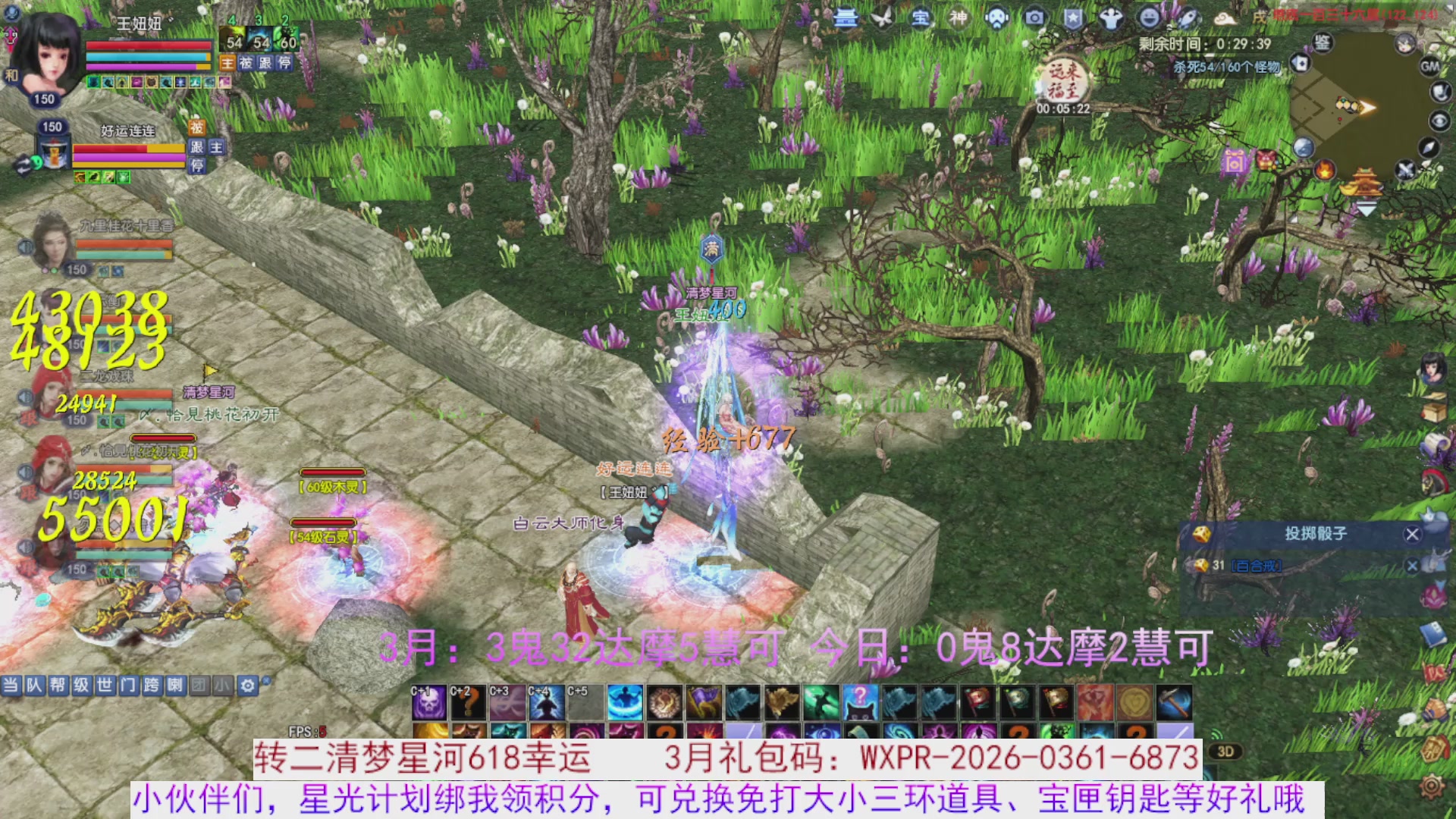 星光绑我 快来快来