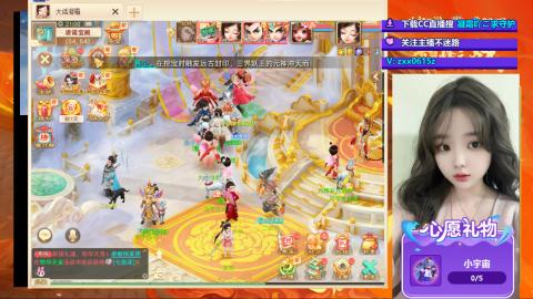 礼包码：凝霜666