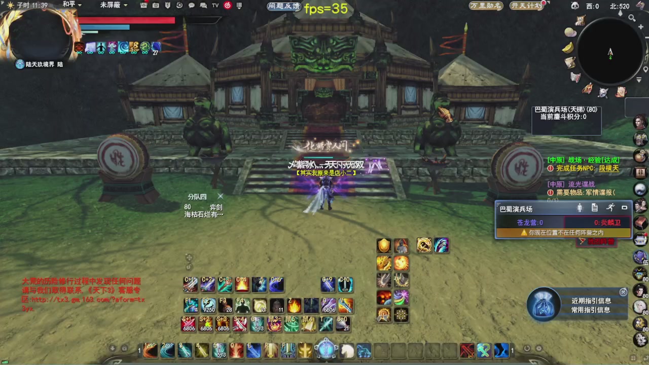 追梦估价转职广告改属性