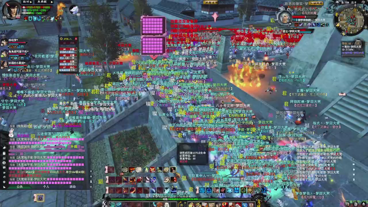 赛季服万人势力战