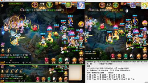 新年快乐 接剑会