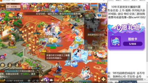 接熔练-找号-金银-练宠粽子月饼