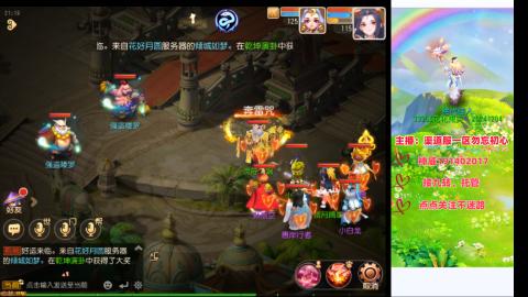 认真日常~接各种托管~