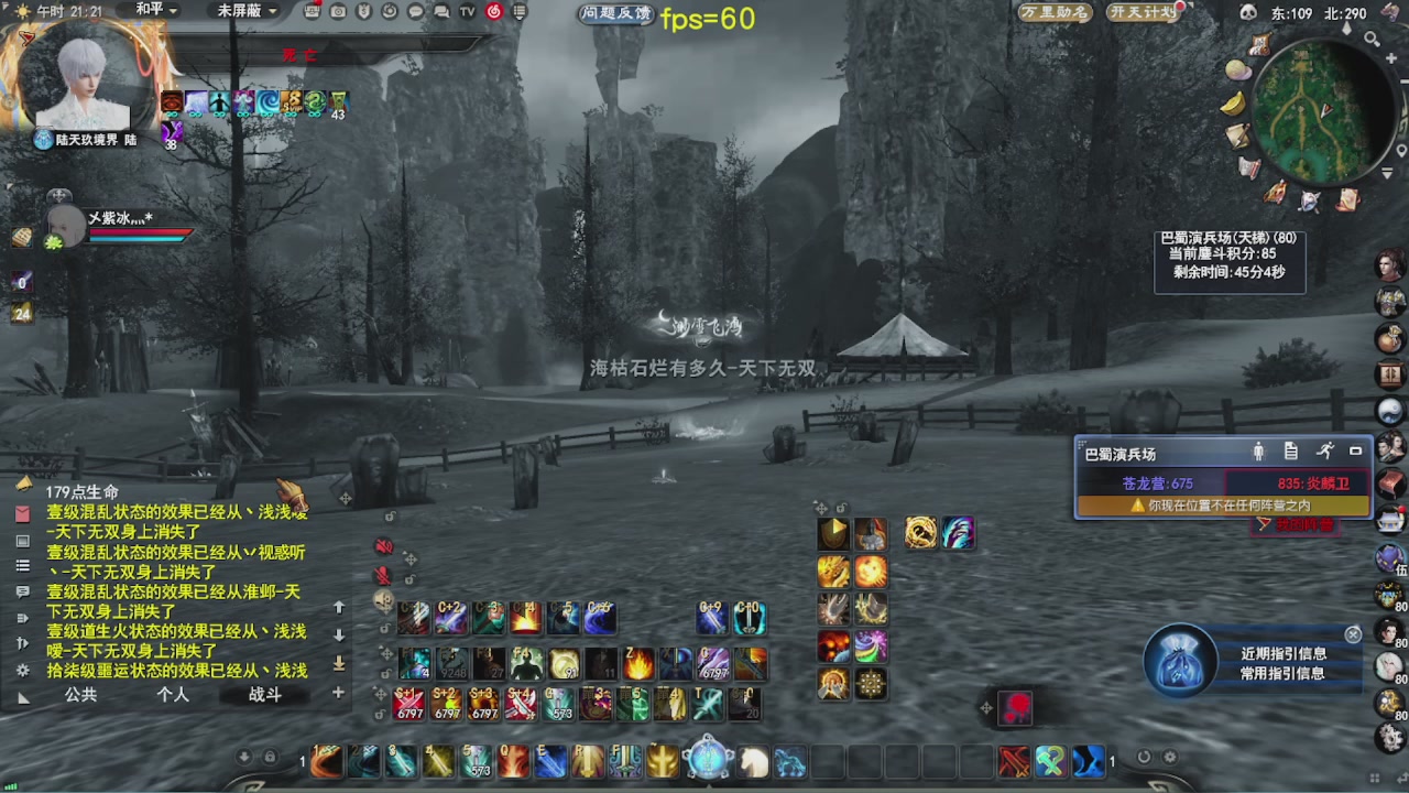 追梦估价转职广告改属性