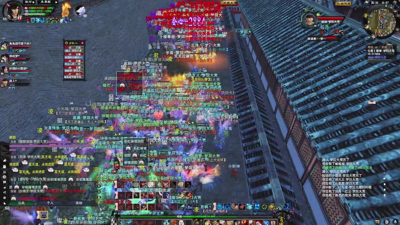 赛季服万人势力战