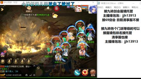 第一天直播感谢关注