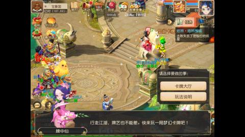 扶我起来 我还能播