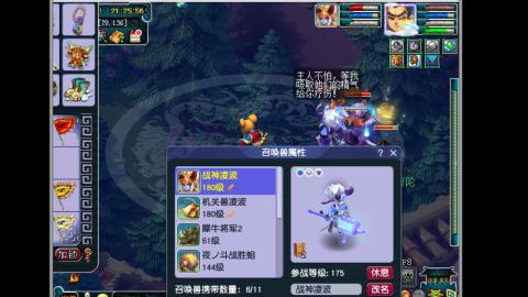 艰难前行的凌波三法