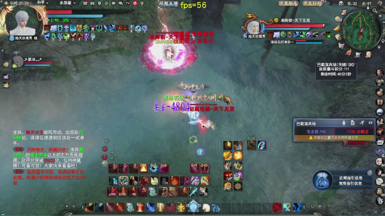 追梦估价转职广告改属性