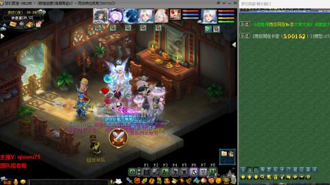 雨哥啊-指挥第一视角PK