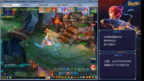 175日常估价配号调号