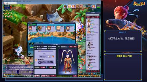 星辰大海《马上有钱》，单开玩家