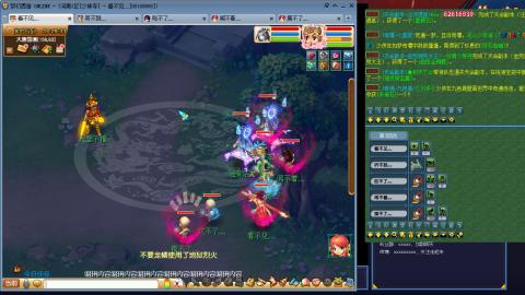 凌波3法的成长之路