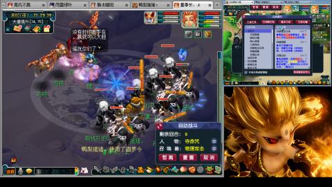 175化生四固日常