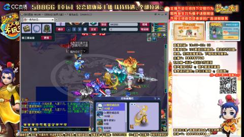 175平民凌波四法归墟之路