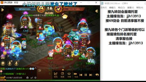 第一天直播感谢关注