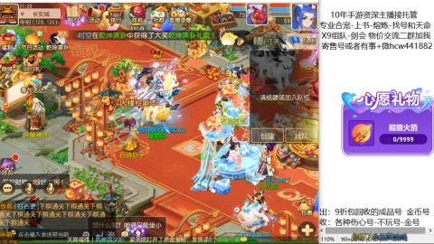 接熔练-找号-金银-练宠粽子月饼